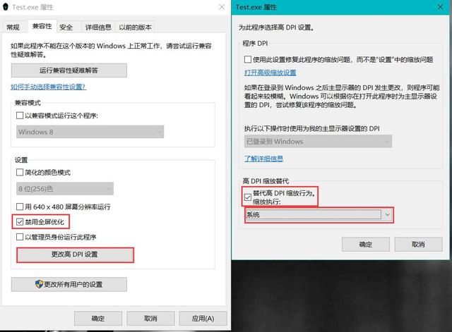 lol掉帧严重怎么办（英雄联盟掉帧严重解决方法）(3)