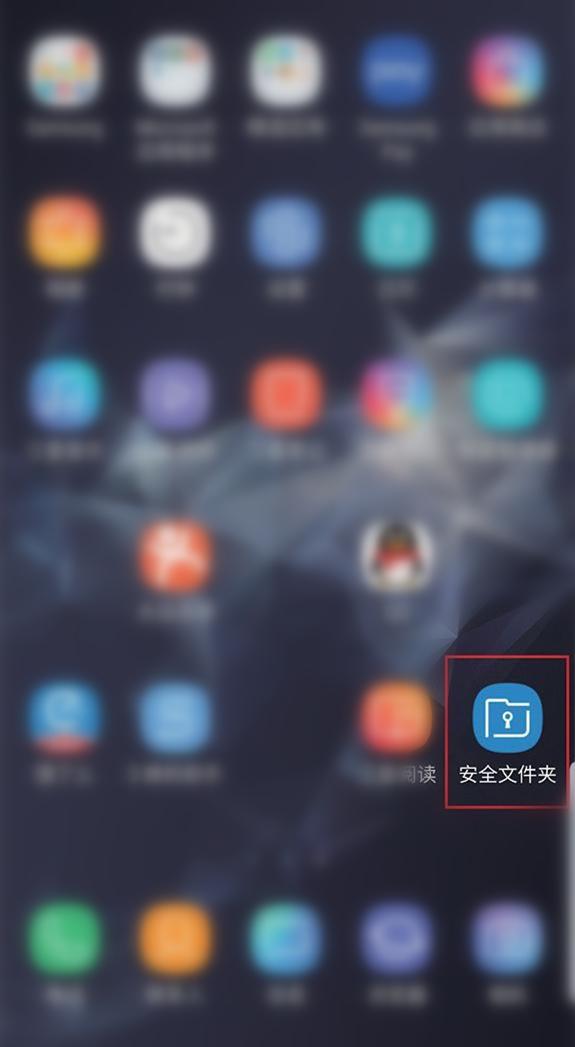 华为手机应用分身怎么开启（华为手机双系统操作方法）(5)