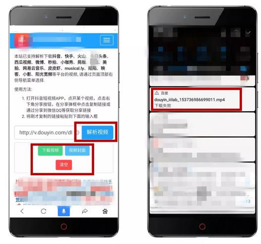 微视怎么去除视频水印（抖音/快手/微视等短视频去水印的工具推荐）(4)