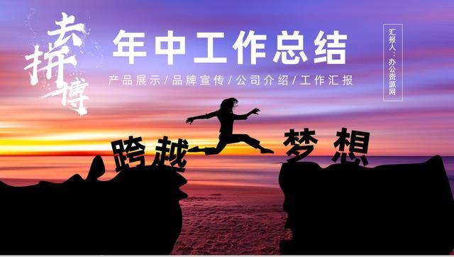 ppt怎么插入背景图（ppt图片插入技巧和方法）(1)