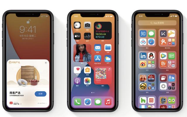 苹果12pro参数配置（iphone 12 pro值得买吗）(9)