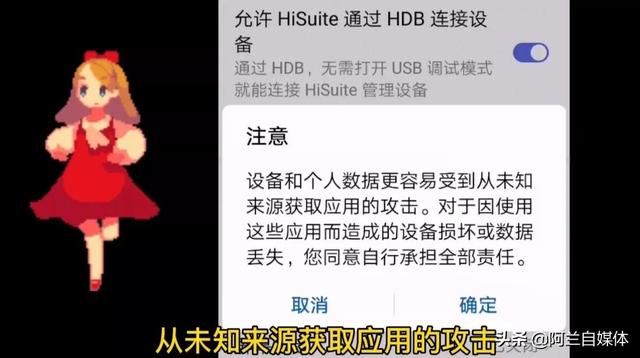 怎么关闭广告弹窗手机(手机弹窗广告的正确关闭方式)(7)
