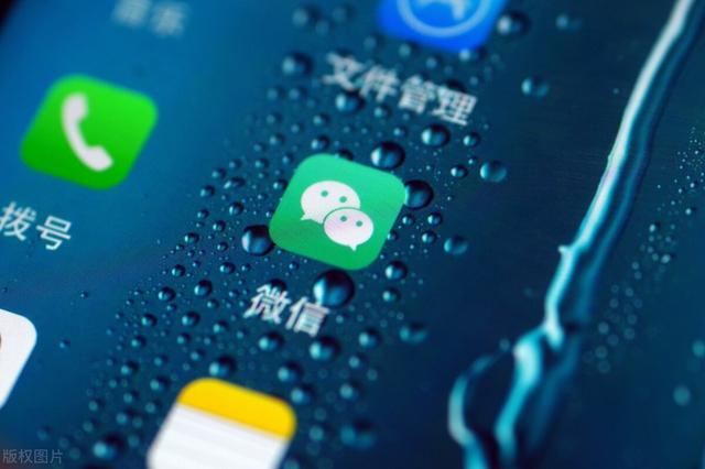 电子身份证在微信哪里领取（教你一分钟把身份证录入手机）(1)