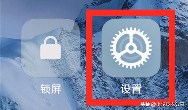 小米手机经常弹出广告怎么解决(关闭小米手机MIUI系统广告的步骤)(10)