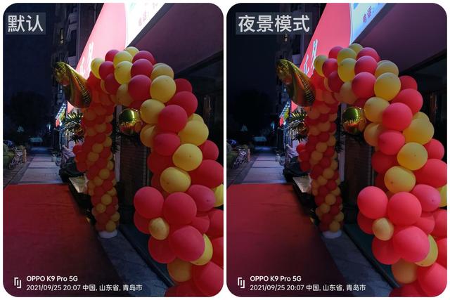 oppok9pro参数配置（oppok9pro2022还值得买吗）(27)