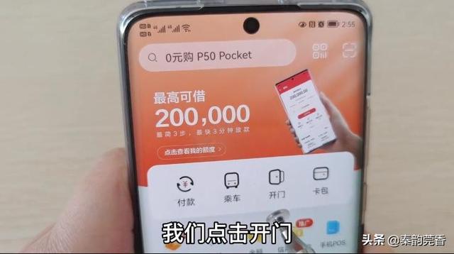 手机nfc怎么添加门禁卡（一分钟教你把门禁卡写入手机的方法）(5)