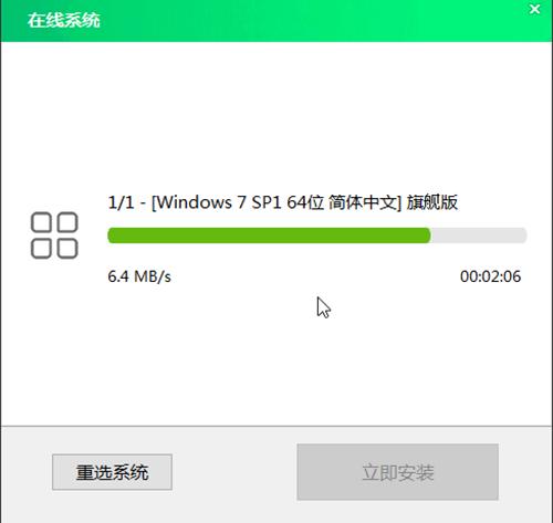 大白菜u盘装系统教程图解（怎样进入大白菜u盘装系统）(8)