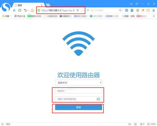 怎么隐藏自家wifi不让别人连(防止wifi被蹭最简单的方法)(4)