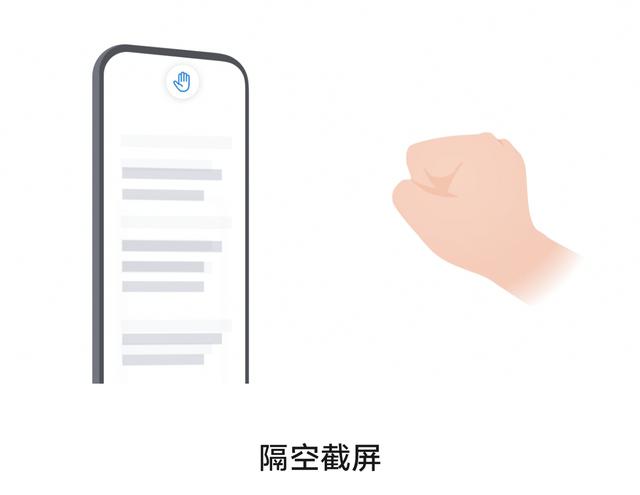 华为热点怎么打开热点（华为手机十大热点功能介绍）(12)