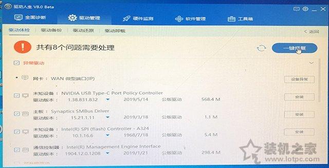 系统还原怎么操作windows10（windows10重置此电脑功能重装系统教程）(26)