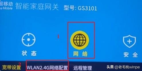 无线网网速慢怎么解决（WiFi网速慢的原因及解决方法）(5)