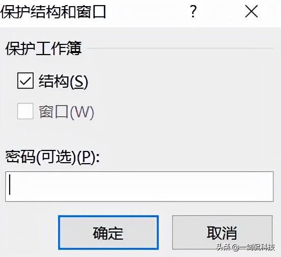 excel工作簿是什么（工作簿建立、保存与分享操作技巧）(17)