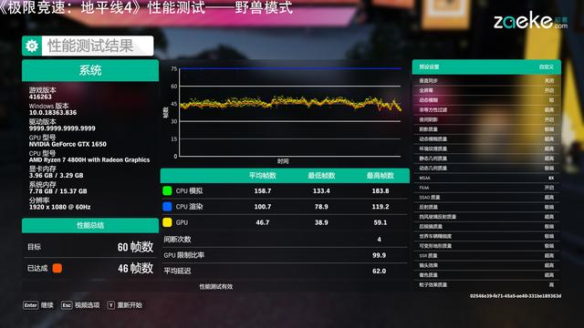 拯救者r7000怎么样(联想拯救者r7000 2020测评)(9)