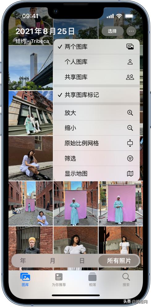 苹果手机怎么共享照片(icloud设置共享照片的方法)(1)