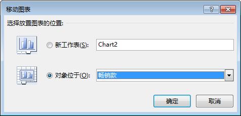 数据透视图怎么弄出来(excel的数据透视图制作方法)(12)