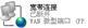 如何设置路由器（路由器设置方法和图解）(14)