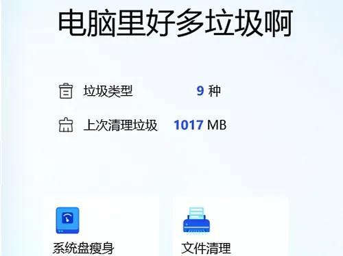 电脑点软件没反应是怎么回事（电脑点击软件就卡住解决方法）(4)