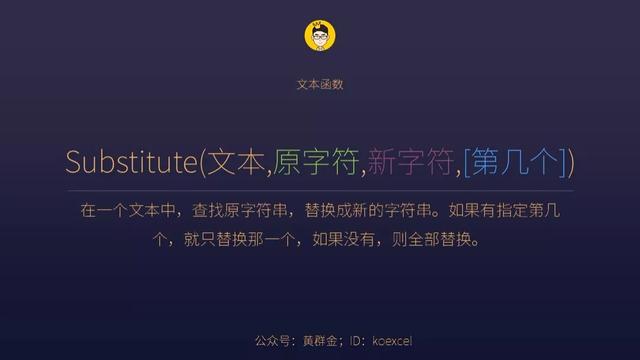 怎么把表格里的空格统一去掉（批量删除Excel里的空格的技巧）(3)