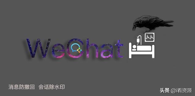 微信多开哪个软件比较好（一个微信号多开的方法）(7)