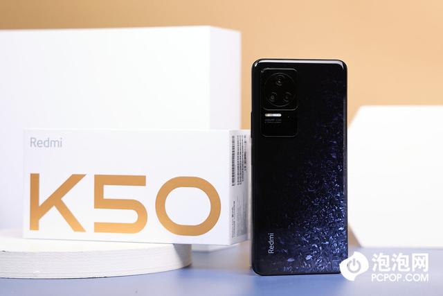 redmik50参数配置详情（redmi k50深度使用测评）(1)