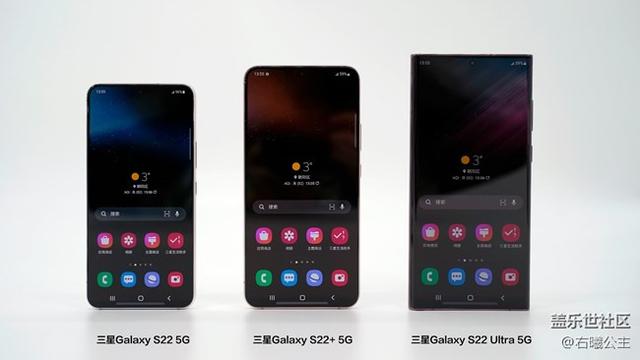 三星galaxys22参数配置（三星galaxy s22 是否值得入手）(12)