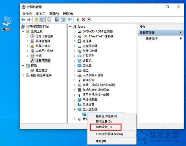 为什么电脑关机关不了（windows10无法关机只能强制关机的解决方法）(8)