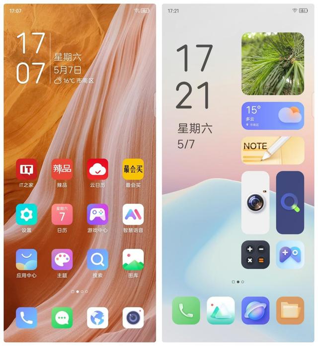 中兴axon40pro值得买吗（中兴Axon 40 Pro评测）(39)