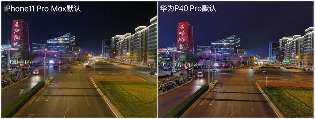 华为p40pro参数配置(华为p40pro还值得买吗)(19)