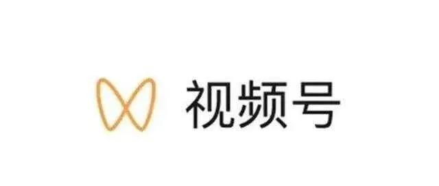 如何关闭微信视频号（关闭视频号的详细操作步骤）(2)