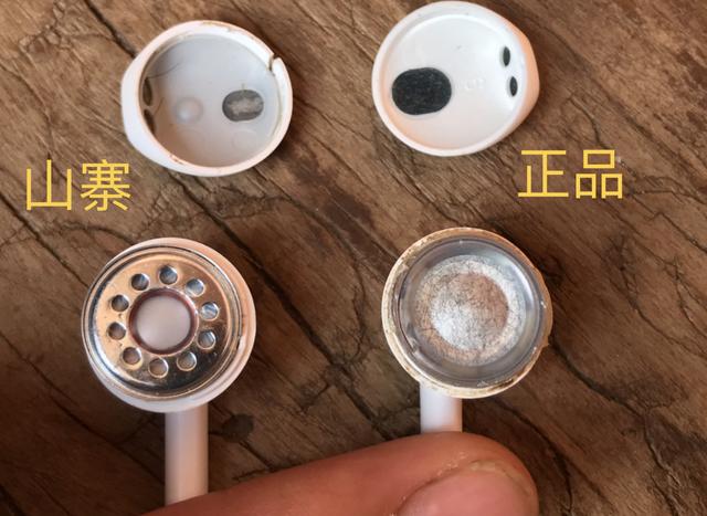 苹果耳机怎么看真假（辨别苹果耳机真假的最简单方法）(8)