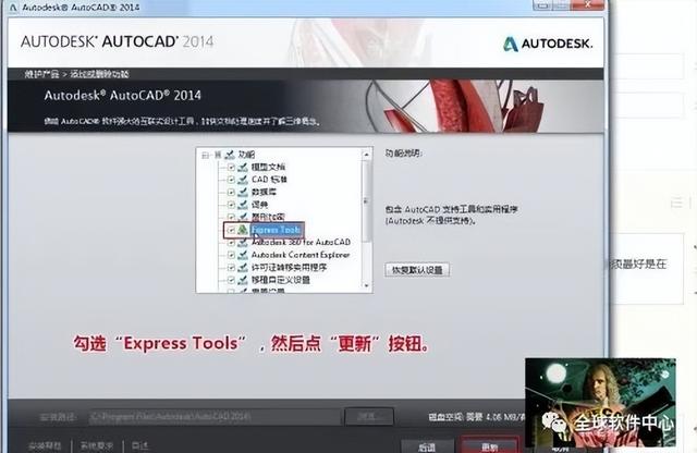 cad填充图案怎么添加（cad填充自己想要的图片的方法）(6)