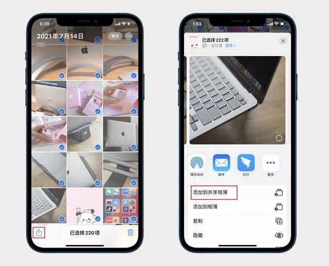 iphone储存空间的其他怎么删（清理iPhone储存空间的四个方法）(11)