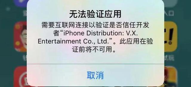 微信和qq安装失败怎么办（手机无法安装微信和QQ原因及处理方法）(5)
