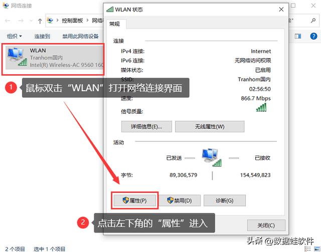 笔记本电脑连不上wifi怎么办（笔记本连不上wifi彻底解决办法）(8)