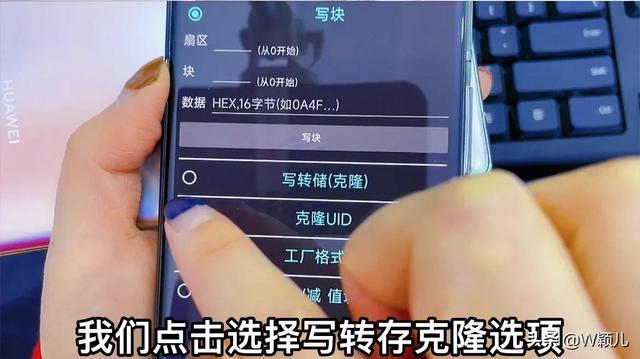 手机怎么复制门禁卡（门禁卡加密复制到手机的方法步骤）(10)