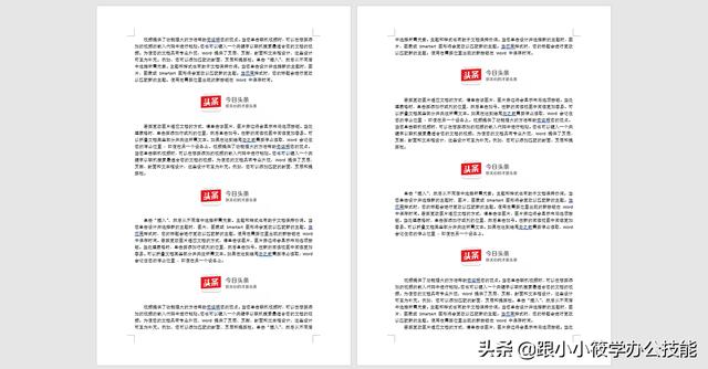 word文档怎么把图片居中对齐(Word中批量对齐图片的操作技巧)(8)