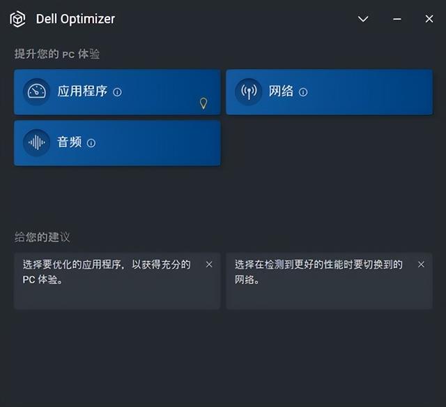 戴尔dell电脑怎么样（戴尔optiplex 7400 一体机评测）(14)