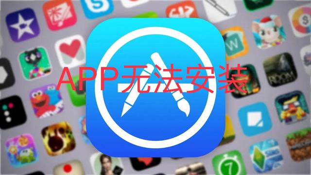 微信和qq安装失败怎么办（手机无法安装微信和QQ原因及处理方法）(1)