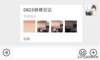 微信笔记怎么弄（手机微信做笔记的操作方法?）(1)
