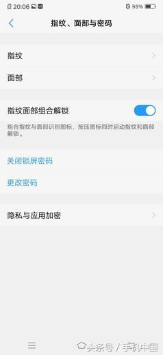 x23vivo参数配置（vivox23使用感受）(48)