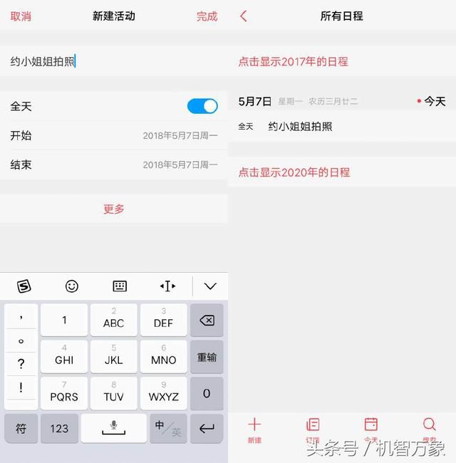vivox21i参数配置(vivox21i现在值得入手吗)(16)