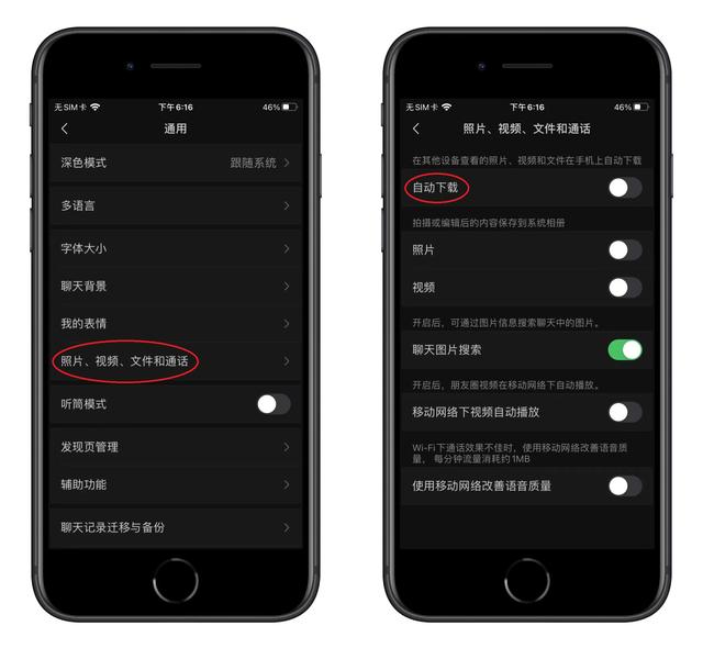 手机卡顿怎么办快速简单的方法（手机变卡关闭这5个开关更流畅）(3)
