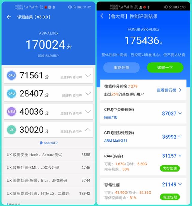 华为play3参数配置（荣耀play 3值不值得入手）(10)