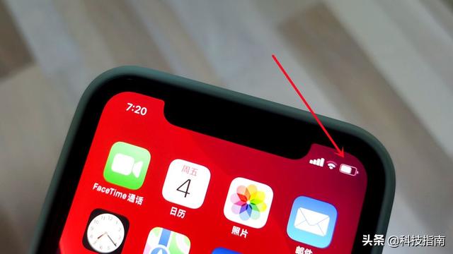 苹果手机如何设置电量百分比显示（iphone电池百分比设置步骤一览）(2)