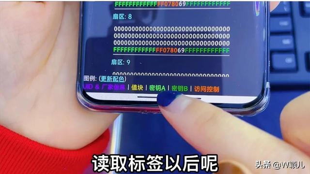 手机怎么复制门禁卡（门禁卡加密复制到手机的方法步骤）(6)