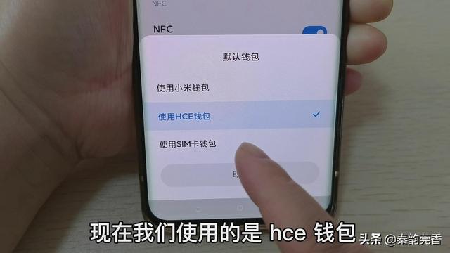 手机nfc怎么添加门禁卡（一分钟教你把门禁卡写入手机的方法）(20)