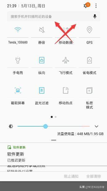 手机网络分享给电脑怎么连接（手机连接的wifi与电脑共享的方法）(1)