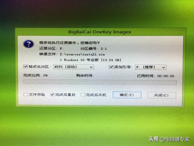 windows系统怎么重装(安装windows系统详细步骤)(11)