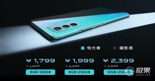 vivot1参数配置详细（vivo t1值不值得购买）(9)