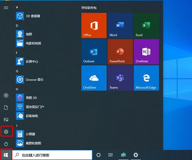系统还原怎么操作windows10（windows10重置此电脑功能重装系统教程）(1)